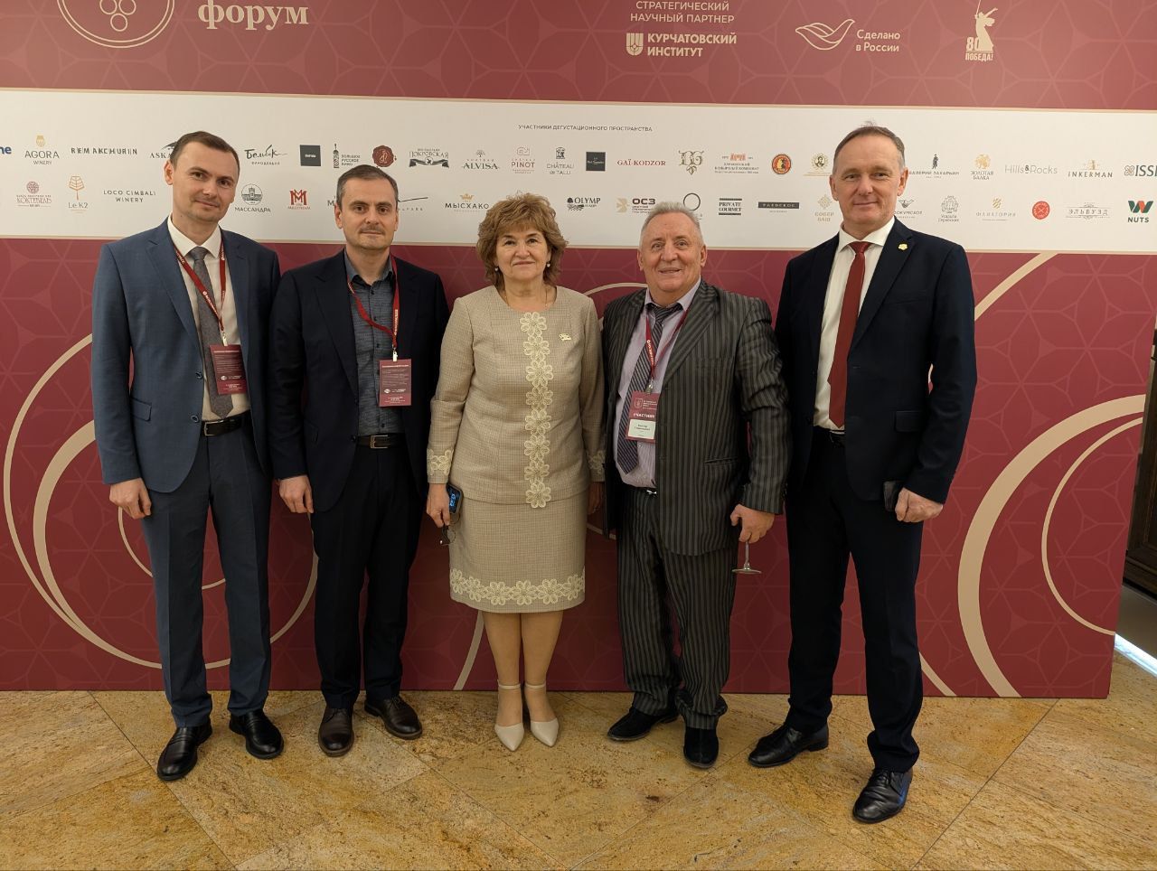Wine Forum (2)